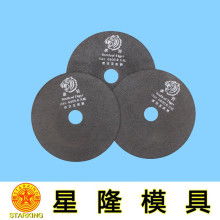  永康市企鵝砂輪廠 主營 砂輪片 切割片 磨具