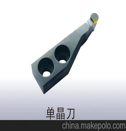 單晶刀 工具刀