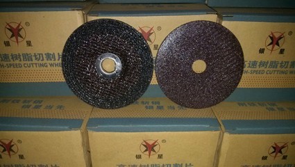 【本公司專(zhuān)業(yè)生產(chǎn)高品質(zhì)切割片、砂輪片】?jī)r(jià)格,廠家,圖片,磨片,浙江歐霸工貿(mào)-
