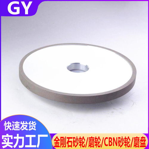 汕尾市筒形砂輪金屬硬合金磨盤金剛石cbn砂輪片源頭廠家生產直供