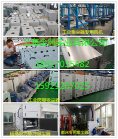 砂輪磨床專用氣缸式集塵器