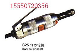 供應s25氣砂輪機 濟寧市興煤機械制造 風動工具,鑿巖機,礦山機械
