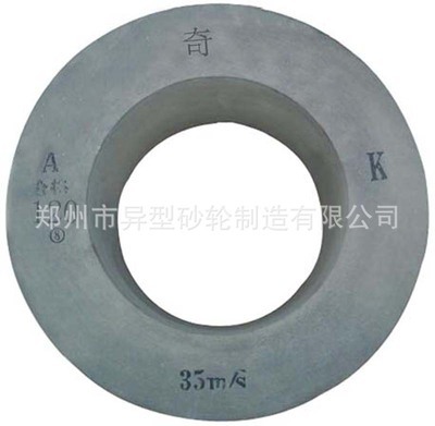 陶瓷砂輪 提供加工定制砂輪 工藝保證 - 陶瓷砂輪 提供加工定制砂輪 工藝保證廠家 - 陶瓷砂輪 提供加工定制砂輪 工藝保證價格 - 鄭州市異型砂輪制造 - 