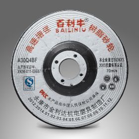 砂輪片,切割片,磨片-永康金利達機電磨具制造廠
