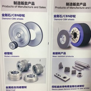 陶磨樹陶磨樹