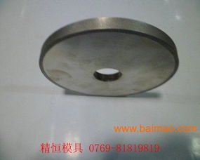 庫存批發(fā)供應樹脂平面磨砂輪 合金砂輪 紅色樹脂砂輪,庫存批發(fā)供應樹脂平面磨砂輪 合金砂輪 紅色樹脂砂輪生產廠家,庫存批發(fā)供應樹脂平面磨砂輪 合金砂輪 紅色樹脂砂輪價格