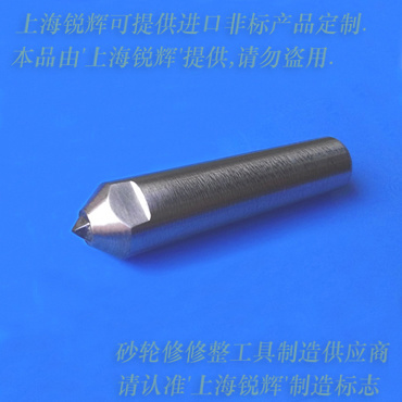 【錐柄一級(jí)1克拉天然金剛石金剛刀-赫克里斯軋輥磨金剛筆實(shí)拍圖