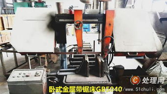 【轉讓重負荷砂輪樹脂磨具生產設備全套】 - 處理網